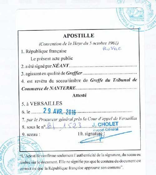 apostille for france - comment faire apostiller un document