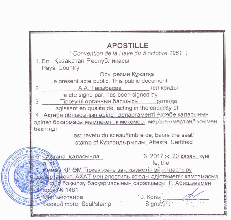 Apostille from Kazakhstan