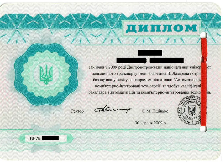 Apostille for Ukrainian educational documents for use abroad