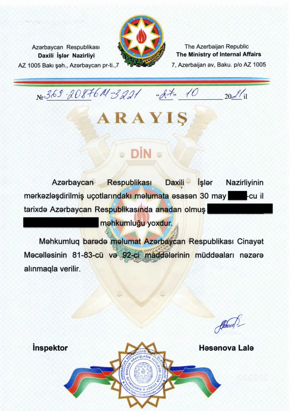 Sample of a Police Clearance Certificate from Azerbaijan