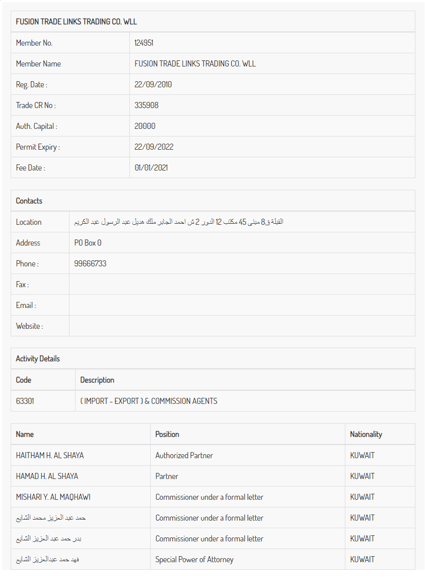 Current extract from the commercial register of Kuwait