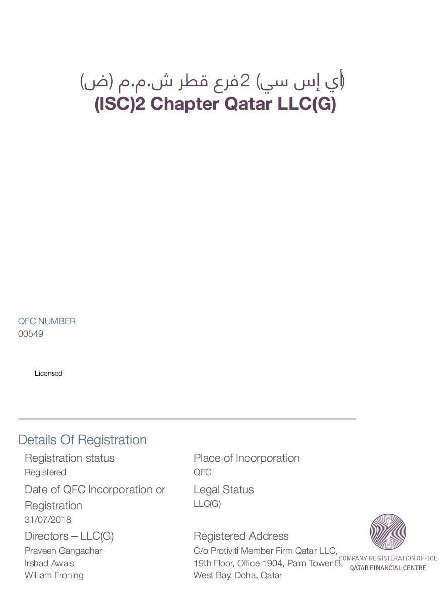 Current extract from the commercial register of Qatar
