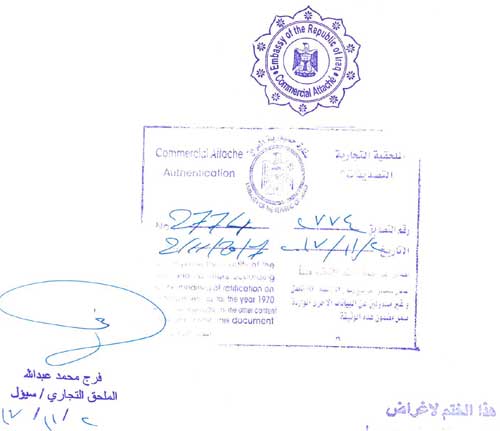 Consular legalization in Iraq