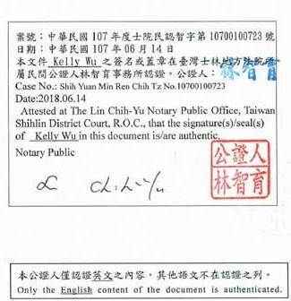 Consular legalization in Taiwan
