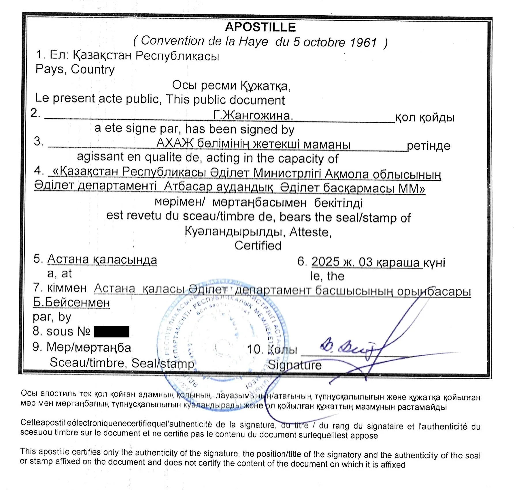 Apostille in Kazakhstan