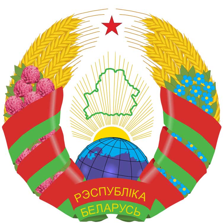 Apostille from Belarus