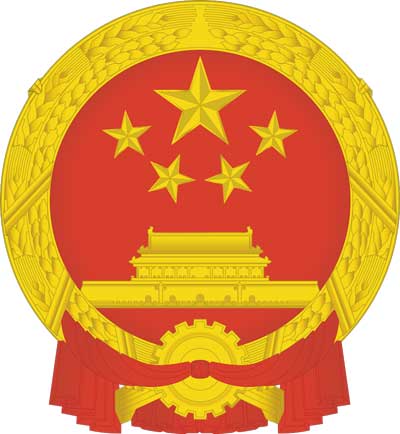 Apostille and consular legalization of documents from China
