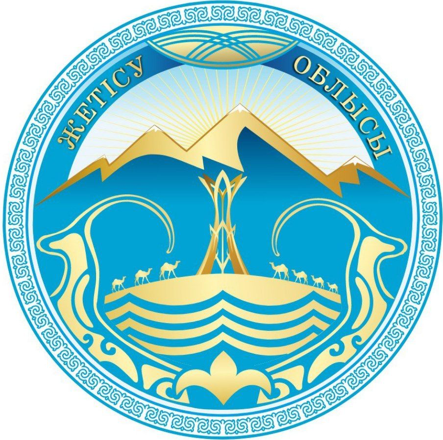 Apostille Jetisu Region Apostille Jetisu Region