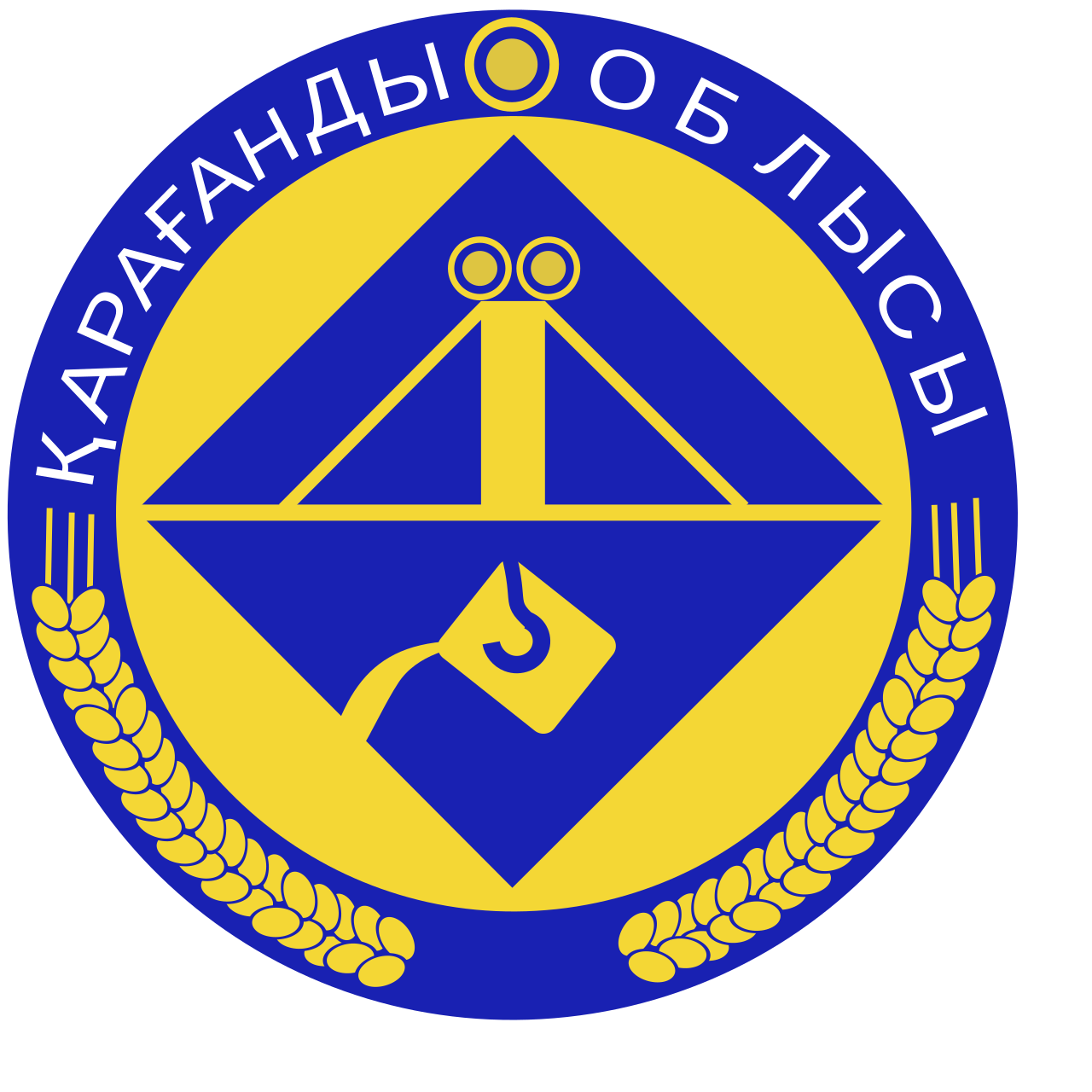 Apostille Karaganda Region Apostille Karaganda Region