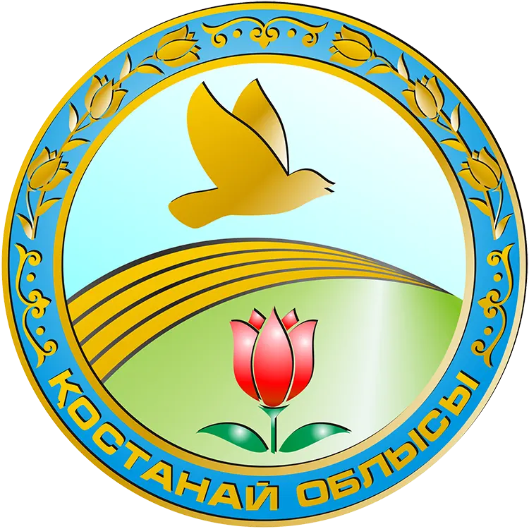 Apostille Kostanay Region Apostille Kostanay Region