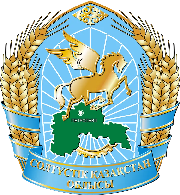 Apostille North Kazakhstan Region Apostille North Kazakhstan Region