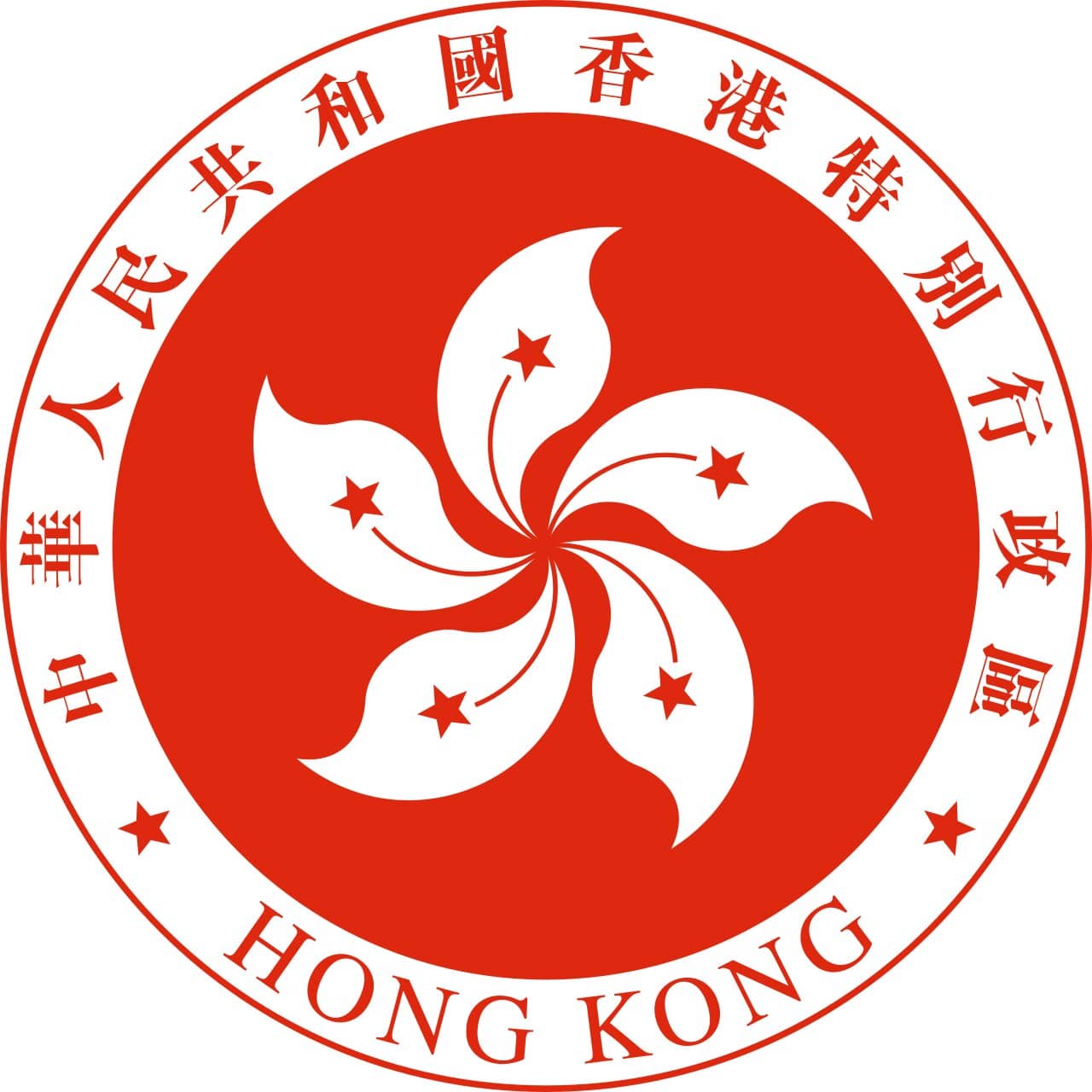 Apostille from Hong Kong Apostille from Hong Kong
