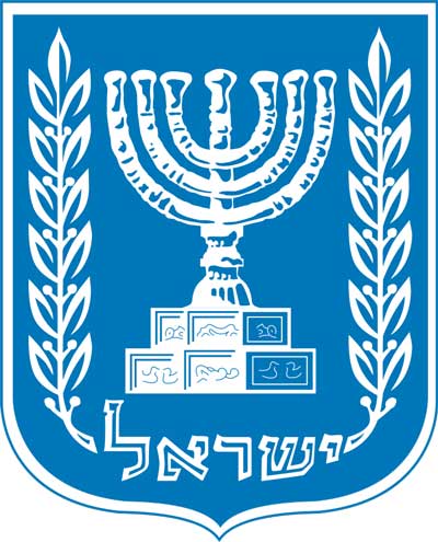 Handelsregisterauszug aus Israel