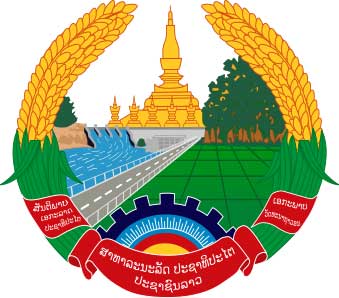 Consular legalization in Laos