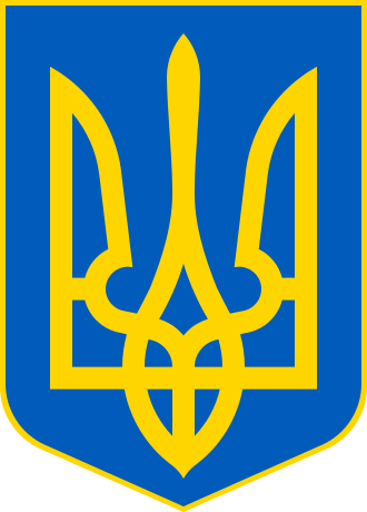 Procurement of documents in Ukraine 