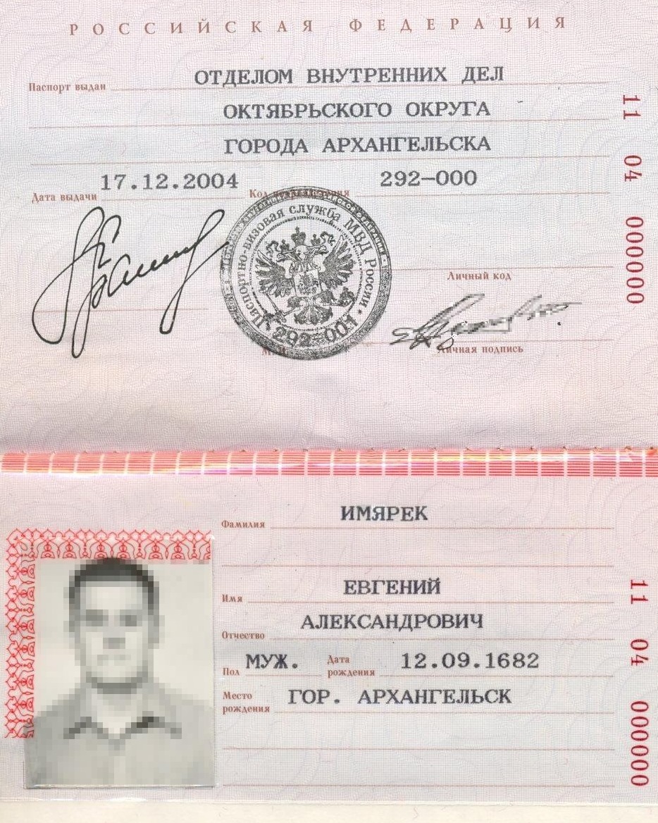 Russian identity card