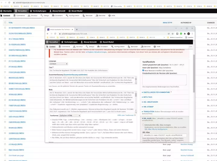 Our new website is launched