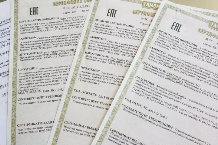 The forms of the EAC certificates and declarations will be changed