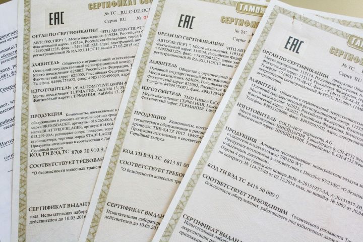 Russia is planning a mechanism to track certificates that were issued non-compliantly Russia is planning a mechanism to track certificates that were issued non-compliantly