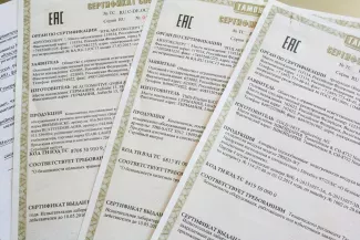 Amendments planned for the registration of EAC certificates and declarations