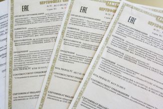 The forms of the EAC certificates and declarations will be changed