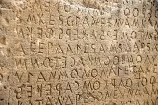 Greece creates an electronic register of authorized translators