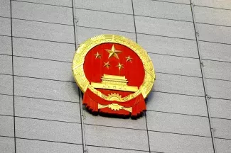 Police Clearance Certificate from China